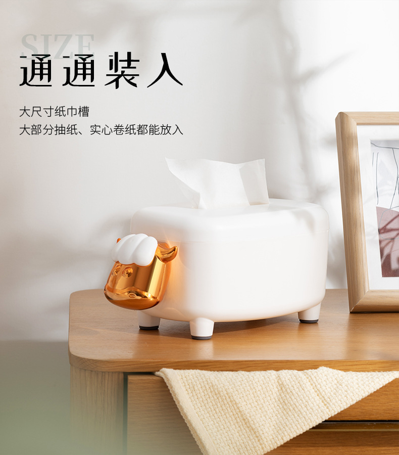 新款牛羊手机架卡通创意纸巾盒