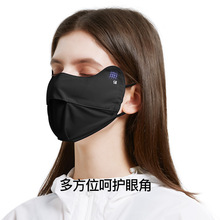 艾黎防曬口罩女面罩護眼角遮陽防紫外線防塵透氣掛耳式防起霧XKZ4