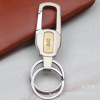 Keychain, metal fashionable pack, lock, simple and elegant design, Birthday gift