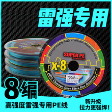 ԭ�z��ɫ�����R�� 8��PE��100��·����ើ������~�����l