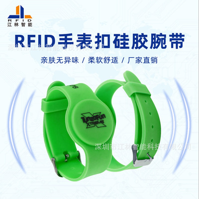 rfid手表扣硅胶手腕带生产商 EM4305低频id 庆典活动环保硅胶腕带|ms