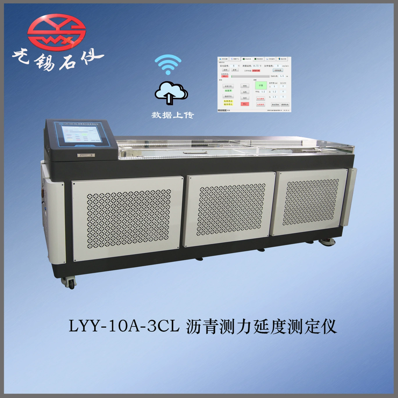 Измеритель камня Wuxi/LYY-10A-3CL тестер пластичности силы асфальта беспроводная загрузка измерителя пластичности асфальта сенсорный экран