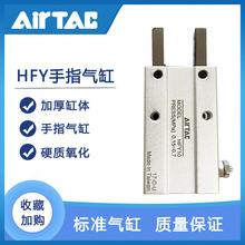 AirTac¿YƽЊAצHFYָHFY6 10 16 20 25 30