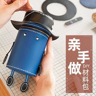 手工包抖音手工缝制包包diy材料包自制小人新款女斜跨帽子单肩包