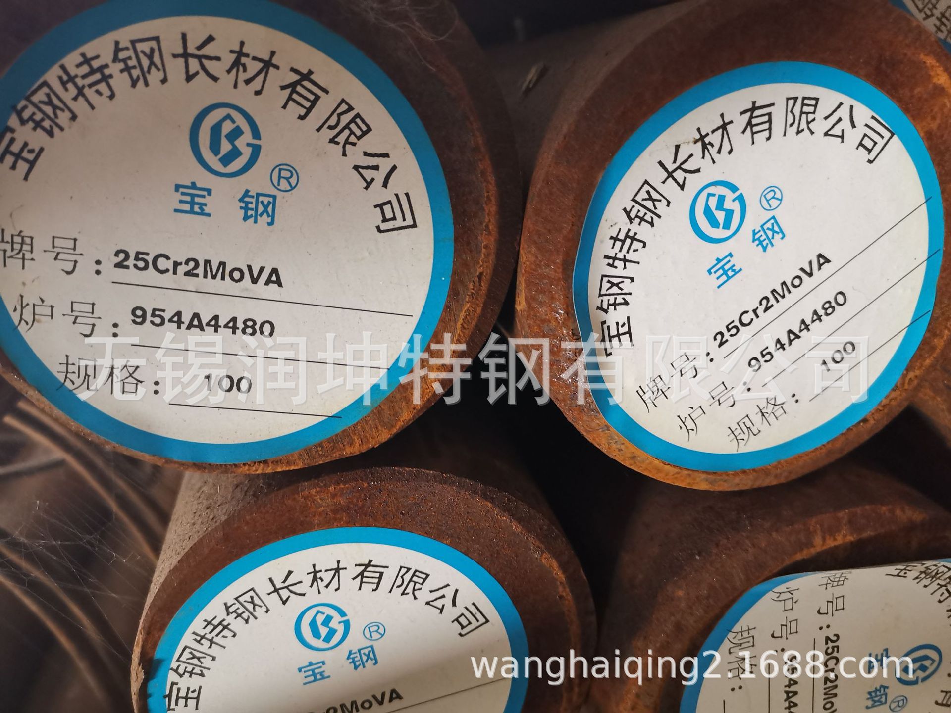 宝钢 西宁特钢 兴澄特钢长城特钢 抚顺特钢