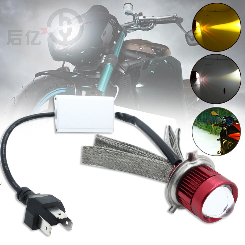H4踏板摩托led车灯电动车led改装大灯S2远近光汽车双色雾灯泡