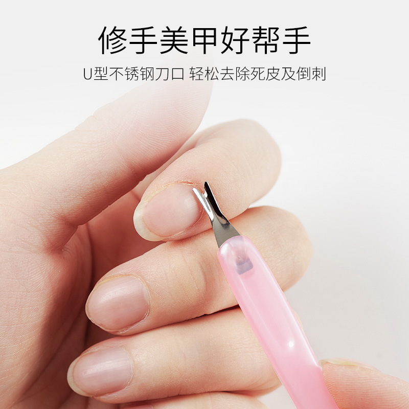 Nail tools dead skin fork sharp dead skin push easy push to remove barbed nail nutrition oil softening pen care pen