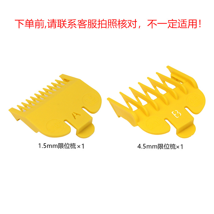 1.5mm，4.5mm