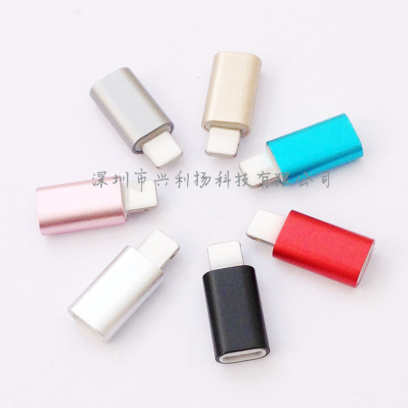 适用安卓母转平果公转接头micro母转苹果连接头安卓lightning充电