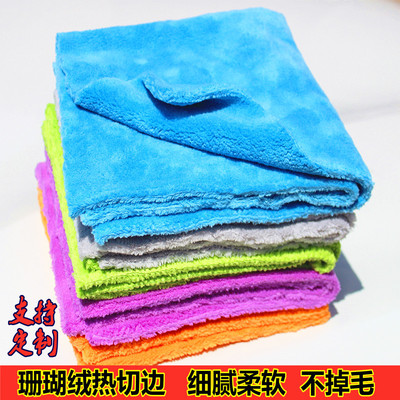 洗车毛巾 厂家批发珊瑚绒加厚擦车巾吸水汽车用双面绒洗车毛巾|ms