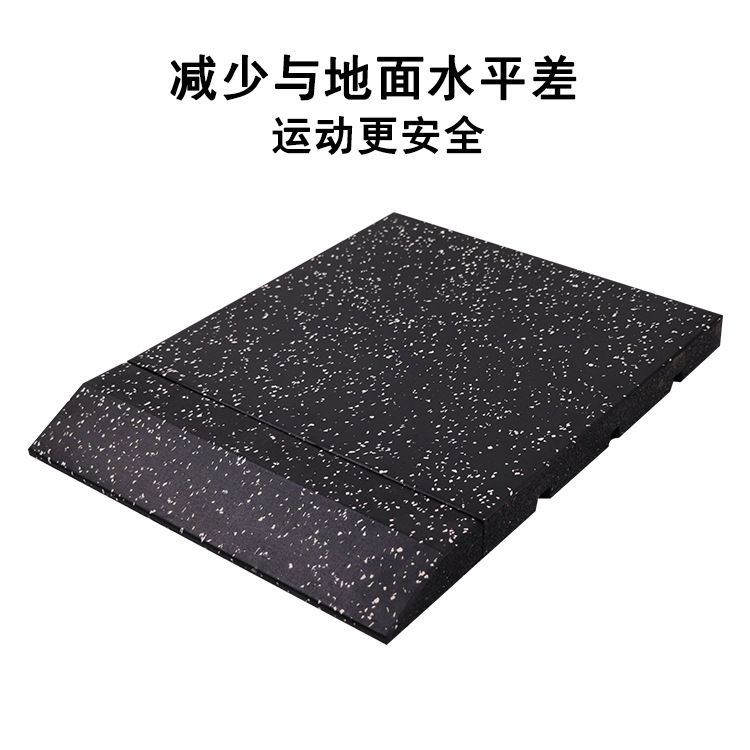 健身房橡胶减震地垫收边条锁扣健身地垫包边条私教橡胶地垫边条