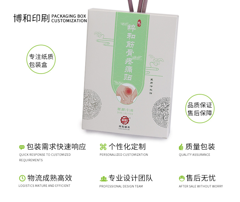 单盒010_09.jpg