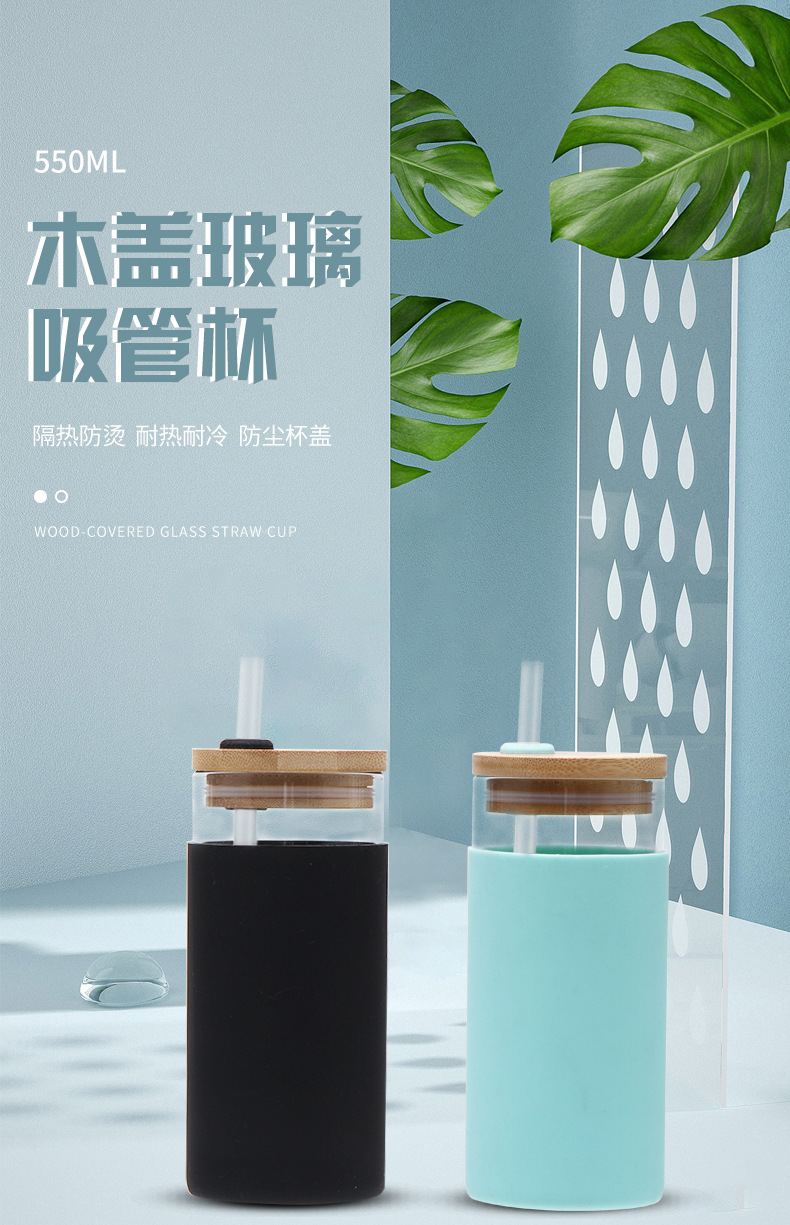 木盖吸管杯
