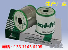 �����������a�S�ҡ��ԄӺ��a���Ì�оSn99.3-Cu0.7�a�� �o���F