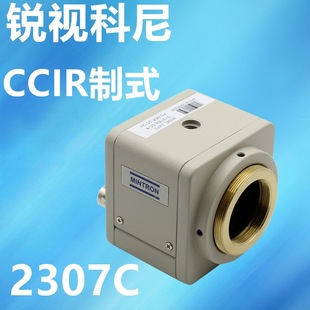 ��ͨ�z���^�ڰ�2307C ccd�z��C�z�y�@΢�R���Cҕ�X���I���CCCD