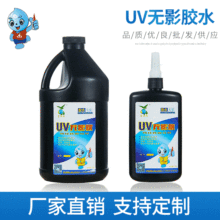 �S��ֱ�N UV�oӰ�����z �ߜ؏���ab�z ����o���zˮ ���C�|��