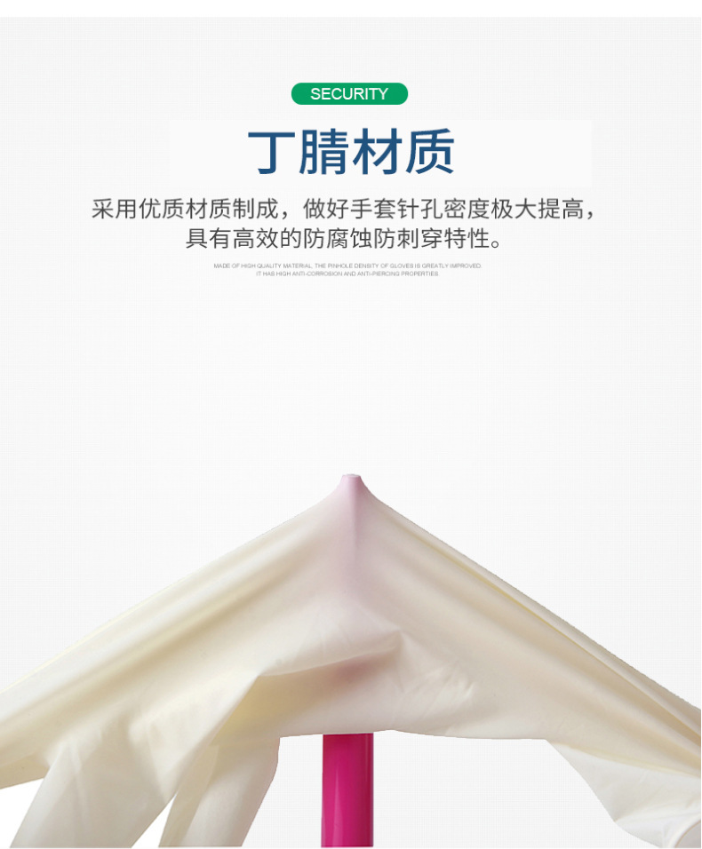 一次性手修改_05