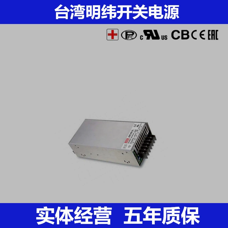 Тайвань Mingwei Power MSP-600-12 600 Вт 12 В 53 А однополярный медицинский блок питания с PFC