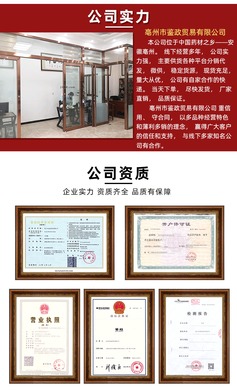 San Qi Notoginseng Root Slices Tian Qi Dried Yunnan Herb for Decoction and Tea preparation