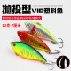 Flutter Lipless Crankbait Hard Plastic Minnow Lures Saltwater Sea Bass Swimbait Tackle Gear