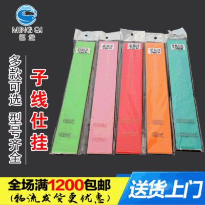 厂家成品双钩子线仕挂 金袖伊势尼有刺台钓鱼钩绑好的手工