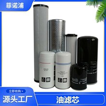 供应压力管路过滤器ZU-H63*10BDP替代黎明液压管路过滤器