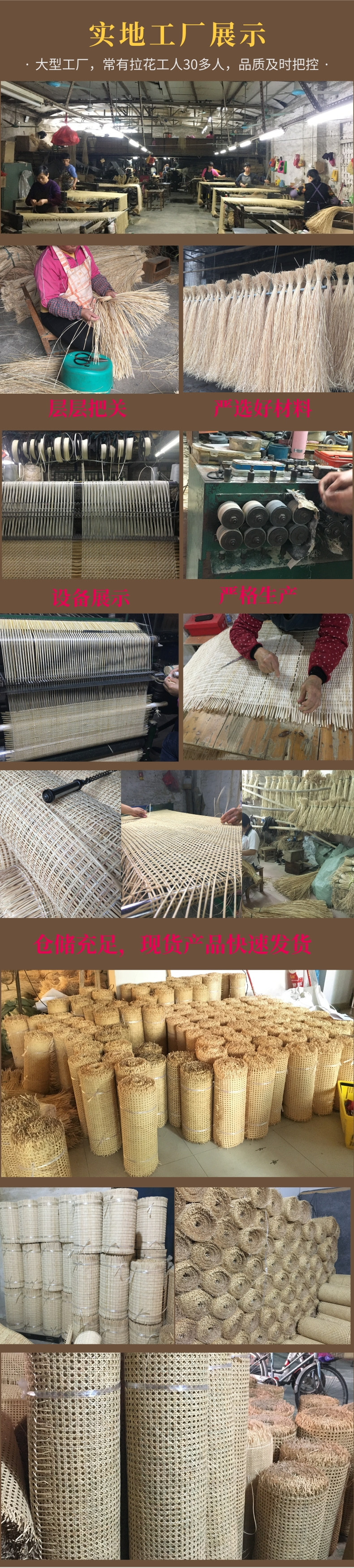 共用详情2