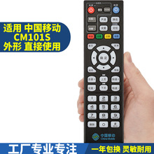 �Ї��Ƅ� ħ�ٺ�  MGV2000 CM101S CM201-2�C픺��b����