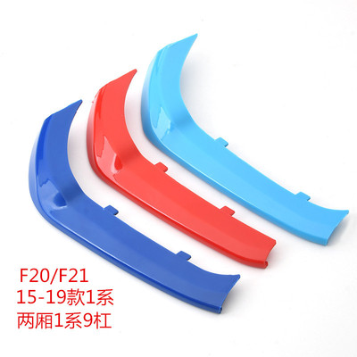 适用于宝马1系15-19款两厢9杠F20/F21三色中网卡扣厂家直销1系2系|ms