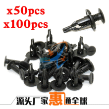 适用本田后备箱内衬卡扣八代雅阁思铭思域讴歌TL格瑞XRV风道卡子