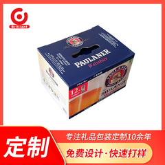 ビール包装箱カスタム飲料箱カラー箱カスタムギフト箱ミネラルウォーター箱カスタムサンプル