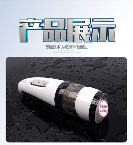 Elette Catalina fourth generation telescopic rotating pronunciation vibration hands-free aircraft cup male erotic masturbation device