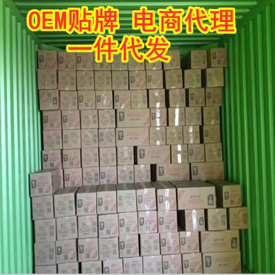 Warm baby paste Thermal paste Heating pads Joint plaster Warm paste Thermal paste Heating pads OEM OEM