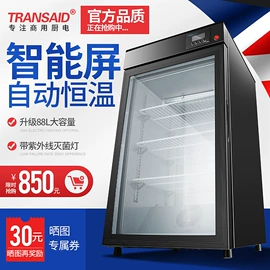 休闲食品加工;炊事设备;屠宰初加工