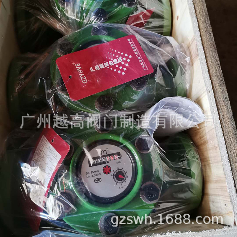 LCG-S防爆煤层注水表 油田煤矿智能水表 WCB碳钢铸钢高压法兰水表