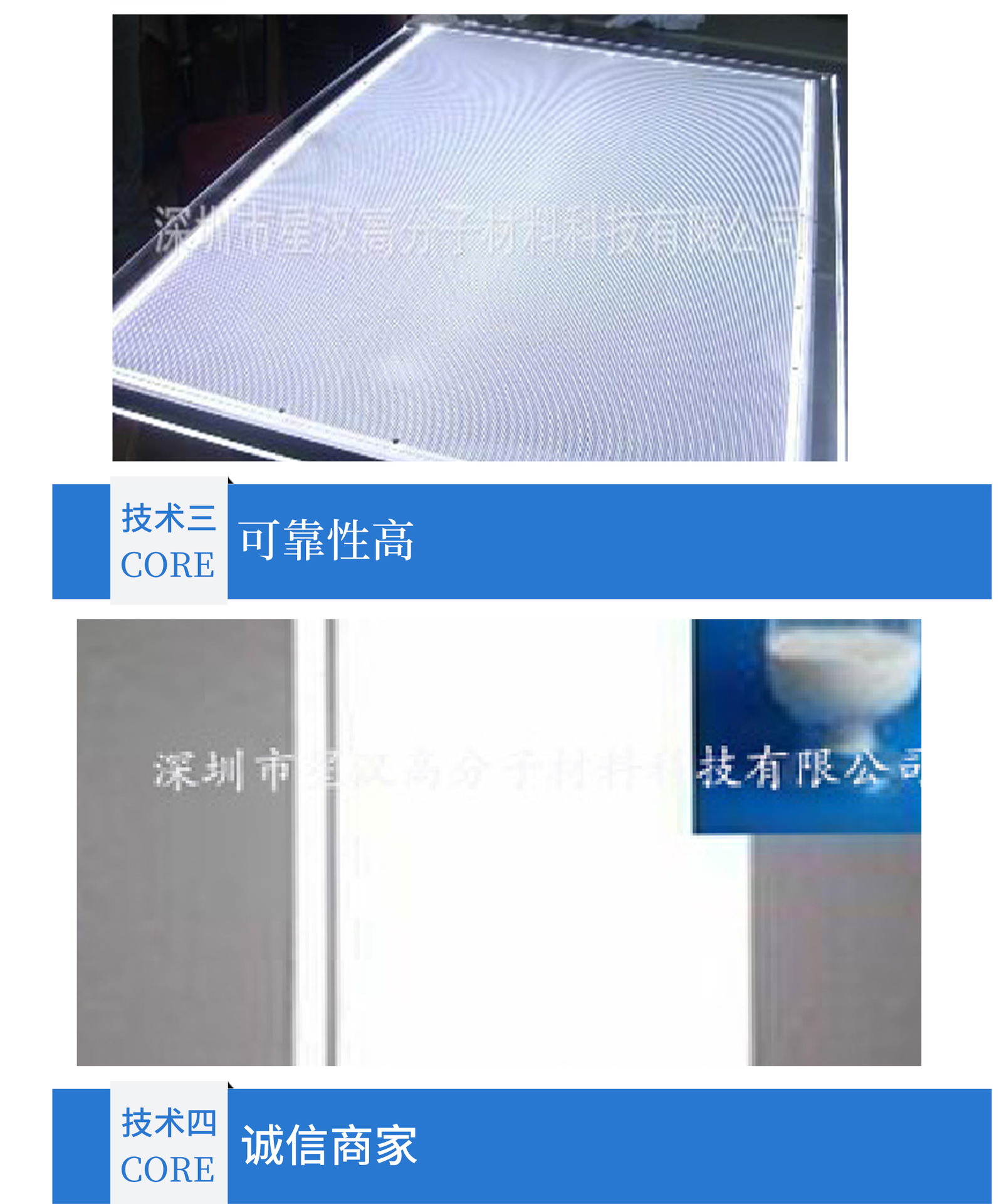 改过的详情刀片_04