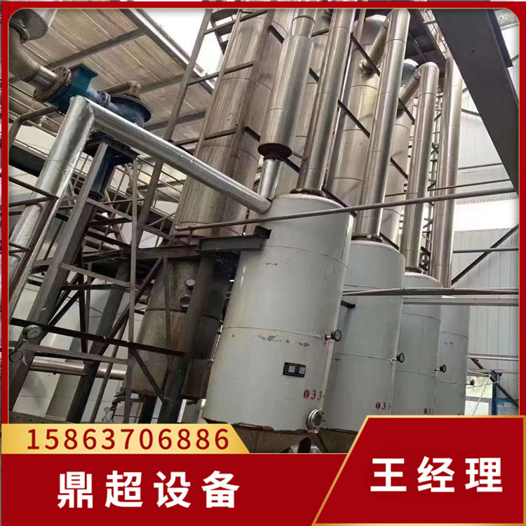 供应二手单效薄膜蒸发器  五效浆膜蒸发器每小时6吨蒸发器一套