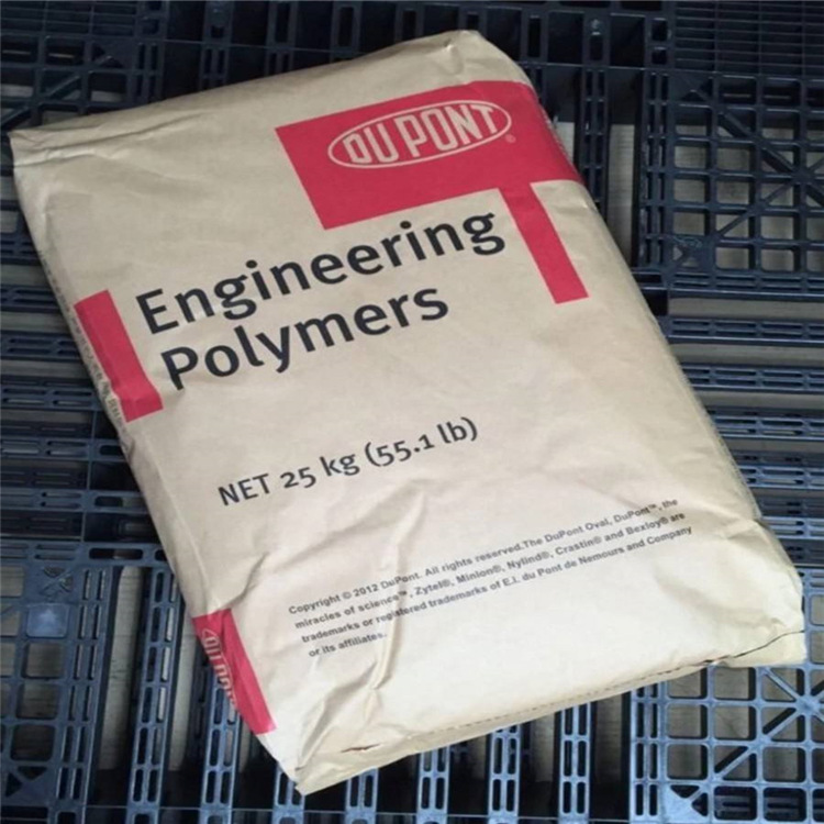 Zytel尼龙 PA66 70G13L 美国杜邦 玻纤增强13%材料 PA66进口原料