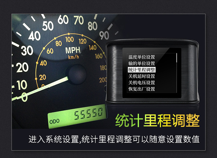 车载hud抬头显示器