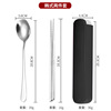 Tableware stainless steel, set for elementary school students, street chopsticks for traveling, spoon, fork