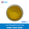 Bismuth Yellow 611 Inertia Heat Pigment Toner coating printing ink painting Pigment