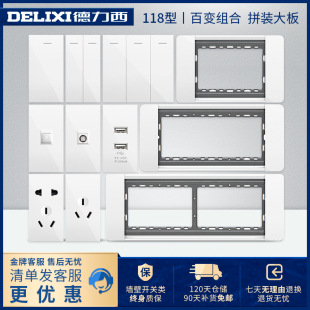 ������118���_�P���������I���׾ſ�ʮ������׶�����usb�M��ģ�K