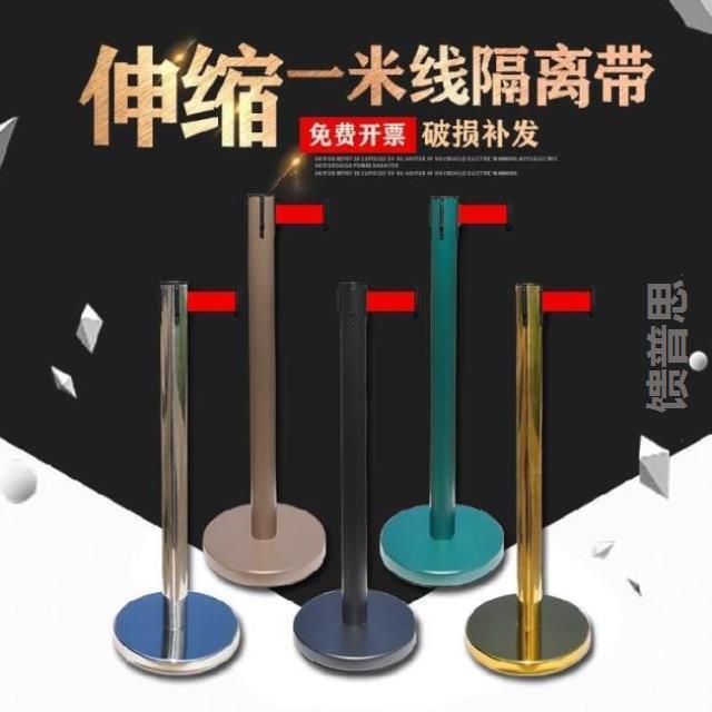 。栏杆室外不锈钢幼儿园警戒隔离带开学的红色通道收银台酒店疫情