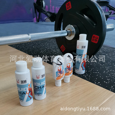 款50ml 100ml200ml250ml体育健身举重钢管舞液态镁粉防滑粉膏|ru