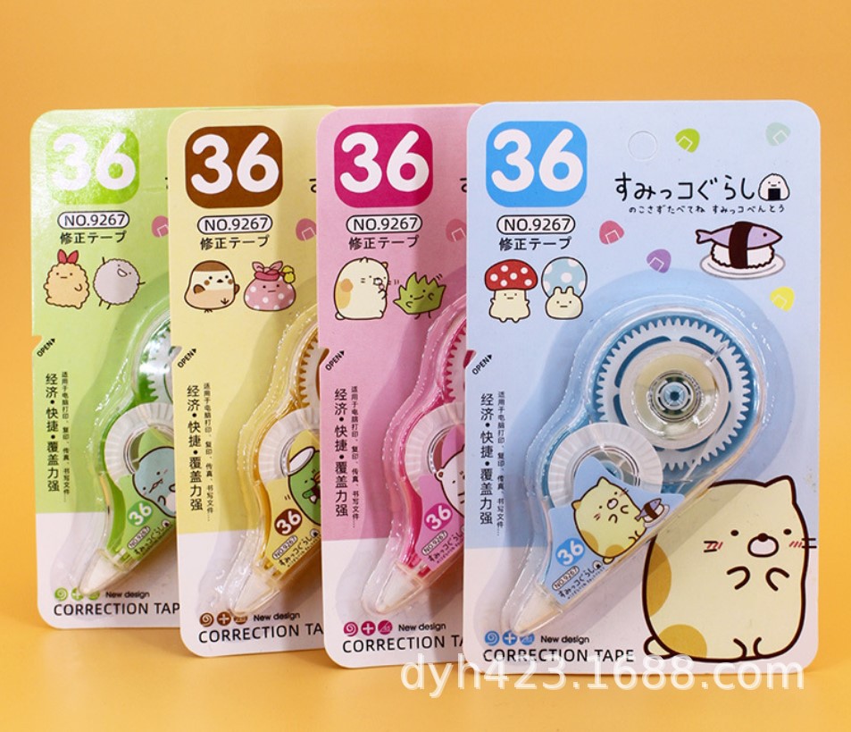 吉诺修正带9267 展1.JPG