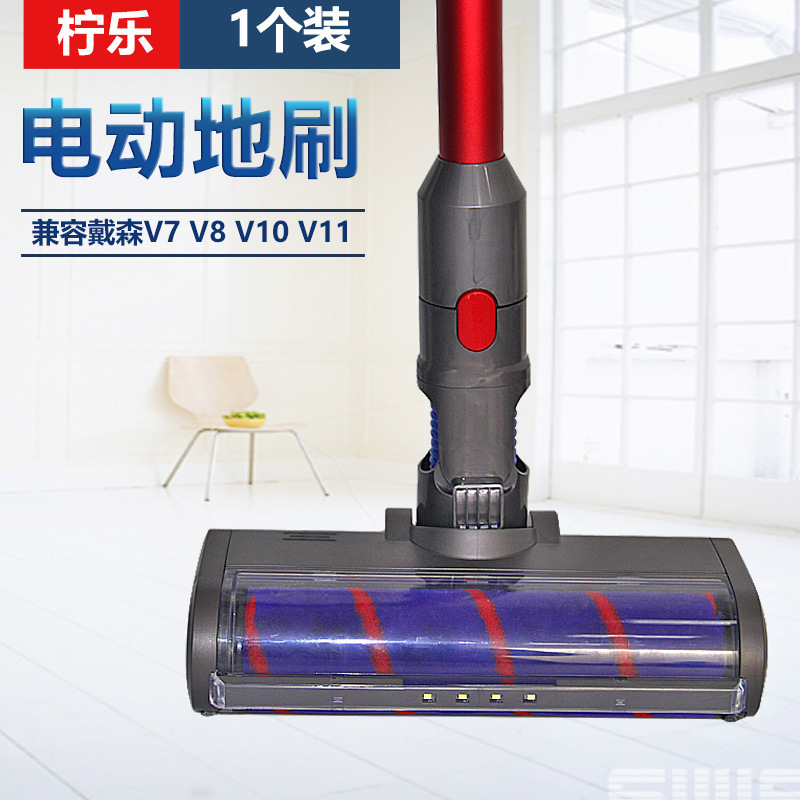 wear Vacuum cleaner V7mattress8V10dysonV11 Electric Brush Soft velvet Suction nozzle