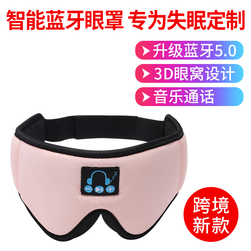 Amazon 3D three-dimensional Bluetooth Eye protection Sleep goggles Skin-friendly Bluetooth wireless Sleep Eye mask wholesale