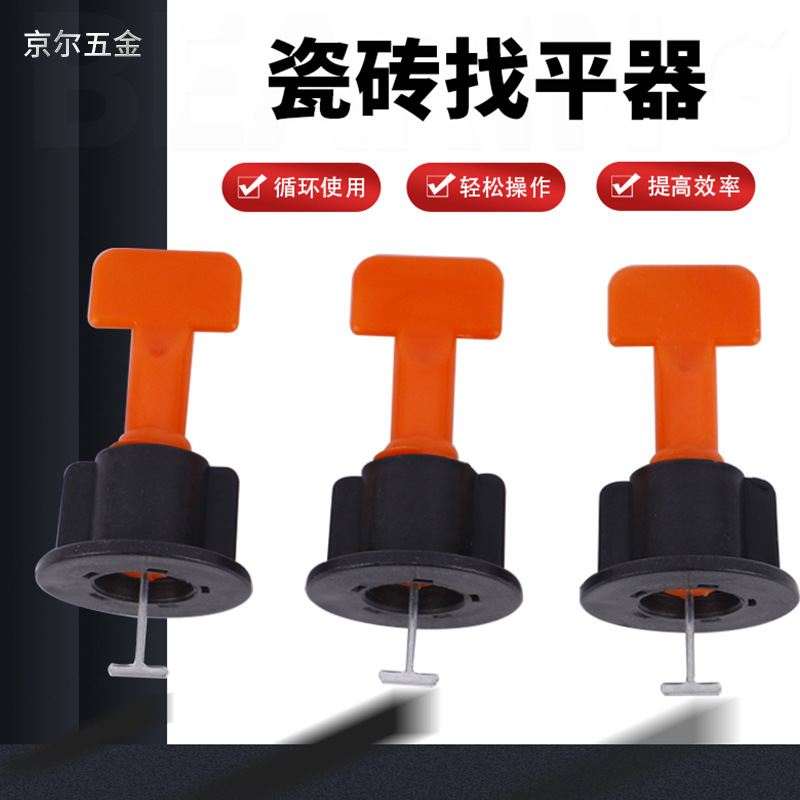 瓷砖找平器调平器铺地砖贴墙砖神器卡子定位器辅助工具可重复使用|ms
