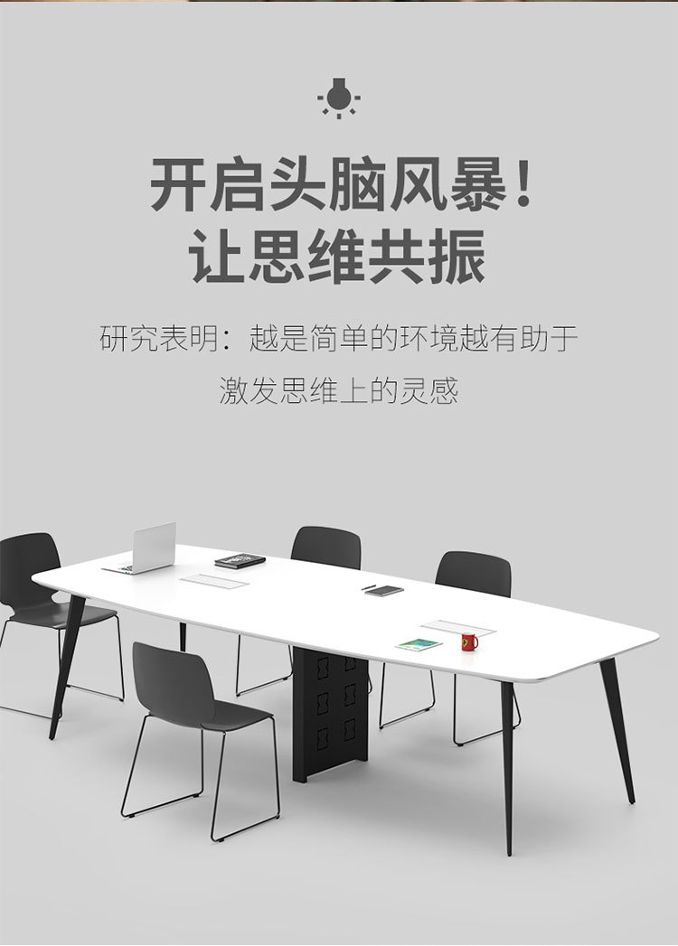会议桌2_02.jpg