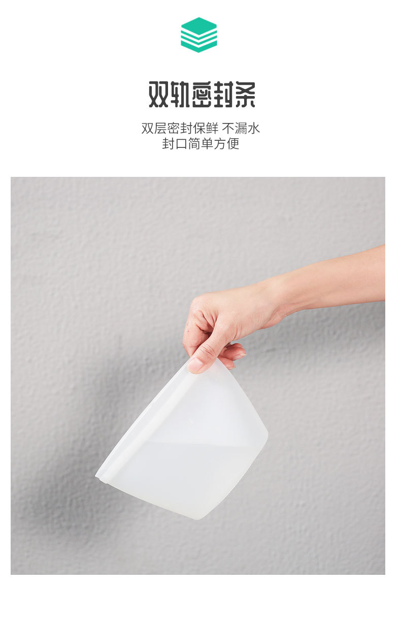 保鲜袋详情_07
